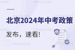 ذ!2024п߰l(f)Ҏ(gu)ģп׃!