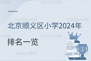 x^(q)СW(xu)2025-2026W(xu)һ[/˽СW(xu)