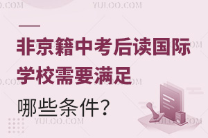 Ǿпx(gu)HW(xu)УҪMЩl
