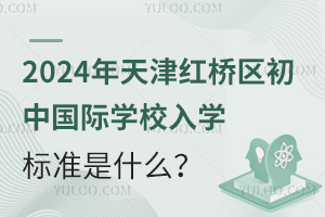 2024t^(q)ЇHWУW˜ʲô