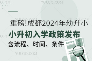 ذ!ɶ2024ССW(xu)߰l(f)kСW(xu)W(xu)r(sh)gl