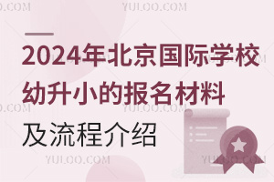 2024걱HW(xu)УСĈϼ̽B