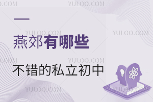 ོЩe(cu)˽ЌW(xu)У(ޑW(xu)M(fi)(bio)(zhn))