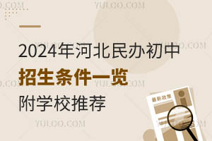 2024ӱklһ[W(xu)У]