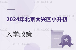 2024걱d^(q)СٷѰl(f)ٿ!