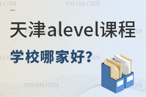 alevelňW(xu)УļҺ