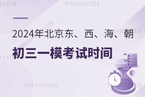 2024걱|4^(q)һԇr(sh)gt!