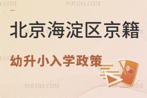 2025걱^(q)СW(xu)߱Pc(din)W(xu)ʽ