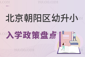 2025걱(yng)^(q)СW(xu)߱Pc(din)(ᘌ(du)Ⱥ)(yng)^(q)СW(xu)