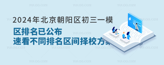 2024걱(yng)^(q)һģ^(q)ѹٿͬ^(q)gУ
