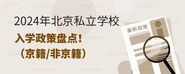˽W(xu)УW(xu).jpg