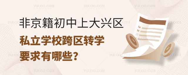 Ǿϴd^(q)˽W(xu)^(q)D(zhun)W(xu)Ҫ.jpg