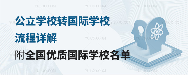 W(xu)УD(zhun)HW(xu)УԔ⣬ȫ(yu)|(zh)HW(xu)У