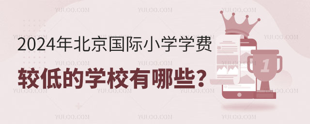 2024걱(gu)HСW(xu)W(xu)M(fi)^͵ČW(xu)УЩ