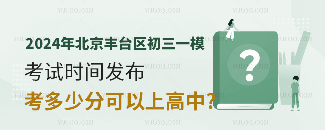2024걱S_(ti)^(q)һԇr(sh)gl(f)ٷֿϸ