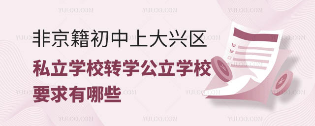 Ǿϴd^(q)˽WУD(zhun)WWУҪ.jpg