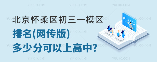 2024걱^(q)һģ^(q)(W(wng))ٷֿϸ