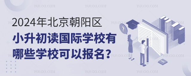 2024걱ꖅ^(q)СxHW(xu)УЩW(xu)Ԉ(bo)