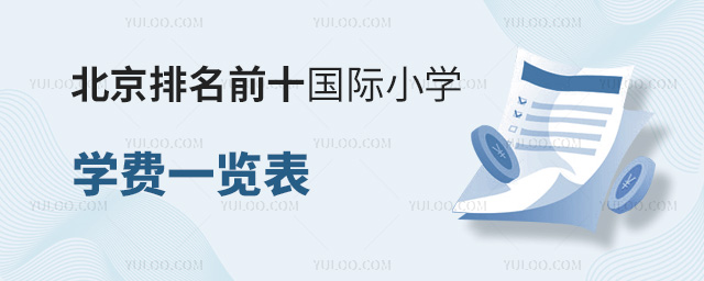 ǰʮHСW(xu)W(xu)Mһ[