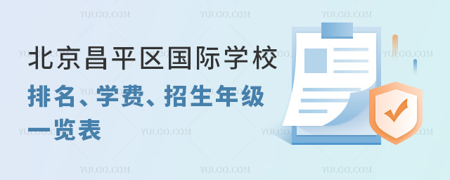 2024걱ƽ^(q)(gu)HW(xu)УW(xu)M(fi)꼉(j)һ[