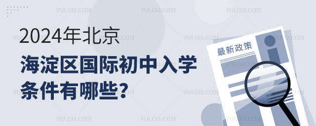 2024걱^(q)(gu)HW(xu)lЩ