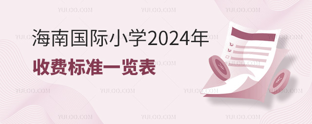 χHСW2024M˜һ[
