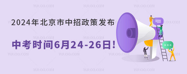 2024걱߰l(f)пrg624-26!