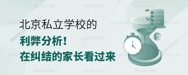 ˽W(xu)У׷.jpg