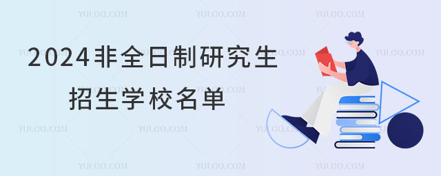 2024ȫоWУ,