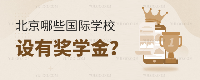 Щ(gu)HW(xu)УO(sh)Ъ(jing)W(xu)