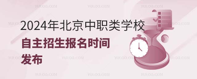 2024걱W(xu)У(bo)rgl(f)