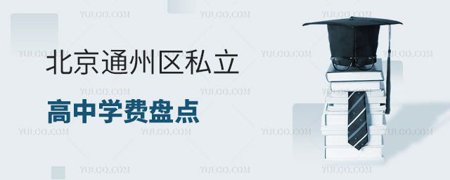 ͨ݅^(q)˽ЌW(xu)MPc