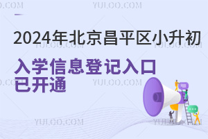 ذ!2024걱ƽ^(q)СWϢӛ_ͨ(410P])!