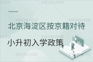 2025걱^(q)СW(xu)߱Pc(din)W(xu)ʽ