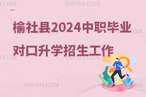 h2024еI(y)WУI(y)Wԇ֪ͨ