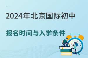 2024걱HЈrgcWl