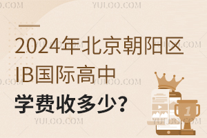 2024걱ꖅ^(q)IBHЌW(xu)Mն٣