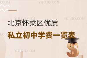 2025걱^(q)(yu)|(zh)˽ЌW(xu)M(fi)һ[R