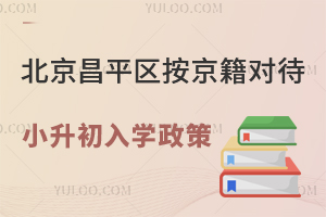 2025걱ƽ^(q)(du)СW(xu)߱P(pn)c(din)/˽