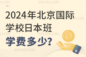 2024걱HW(xu)УձW(xu)M٣