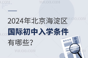 2024걱^(q)HWlЩ