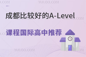 ɶ^õA-LevelṅH]W(xu)У(yu)c2024W(xu)M(bio)(zhn)
