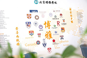 2024年北京市朝陽區(qū)博雅學(xué)校招生咨詢已開啟！附招生對(duì)象