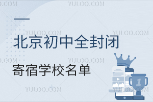 2025W(xu)걱ȫ]ތW(xu)УαPcޗl
