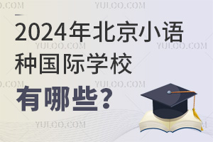 2024걱СZNHW(xu)УЩ