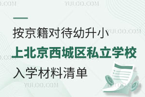 (du)Сϱǅ^(q)˽W(xu)УW(xu)L(zhng)ղ