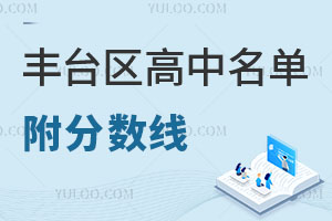 2025걱S_(ti)^(q)26ѹʾ?jn)?sh)пУǰ֪