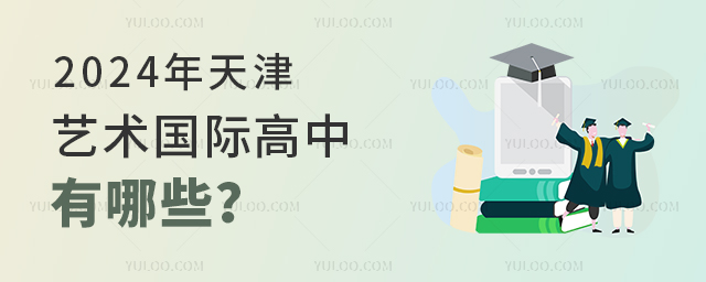 2024ˇg(sh)(gu)HЩ