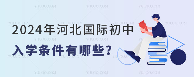 2024ӱ(gu)HW(xu)lЩ