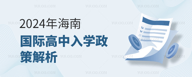 2024꺣χ(gu)HW(xu)߽